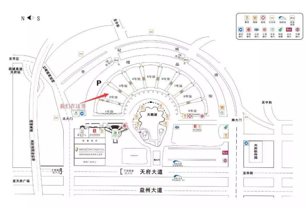 山東國康邀您參加2019第25屆西部(成都)醫(yī)療器械博覽會