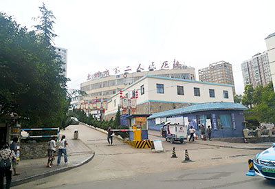 河南孟州市第二人民醫(yī)院采購國內(nèi)微量元素分析儀廠家設(shè)備裝機完畢