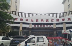 國康母乳檢測儀-河南省永城市中心醫(yī)院引進安裝用于母乳檢測分析！