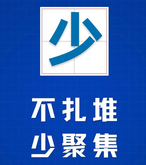 請(qǐng)查收！山東國(guó)康全自動(dòng)尿碘分析儀廠家國(guó)慶放假通知！